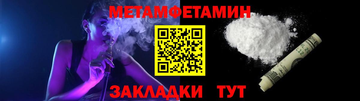 Амфетамин 97%  Вход с VPN  Алексин 