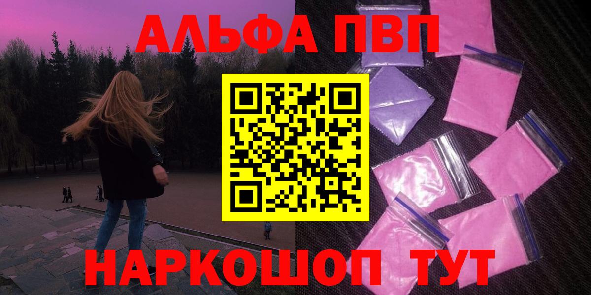 A-PVP СК Алексин