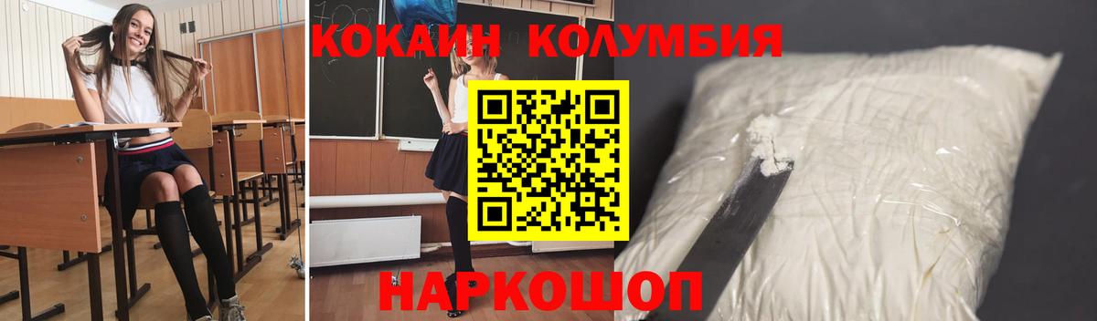 Кокаин 98%  Вход с VPN  COCAIN Перу  Алексин 