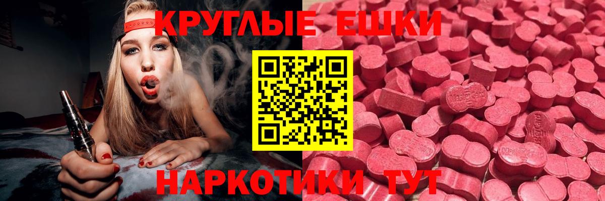 Ecstasy DUBAI Алексин