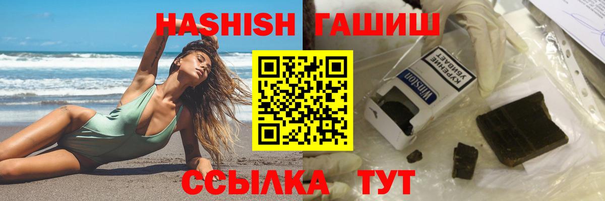 ГАШИШ Cannabis  Гашиш hashish  Вход с VPN  как найти   Алексин 
