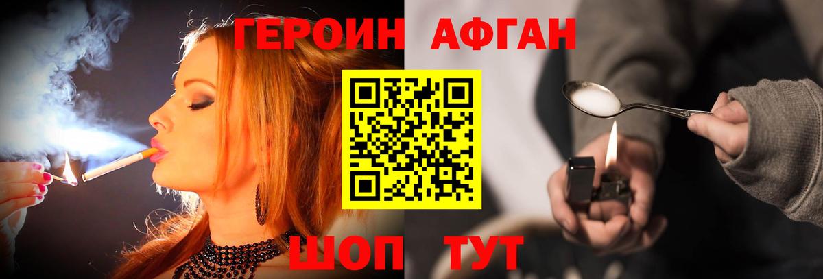 Алексин  Героин Heroin  Вход с VPN 