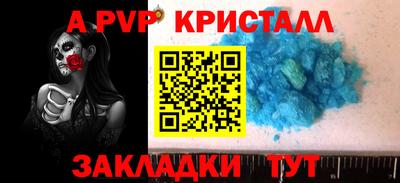 меф VHQ Шебекино