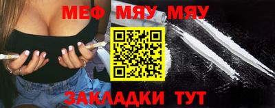 мефедрон мука Шахты