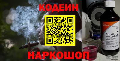 таблы Шелехов