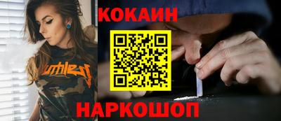 мефедрон мука Шахты