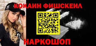 таблы Шелехов
