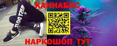 таблы Шелехов