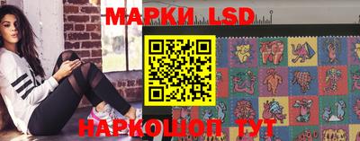 таблы Шелехов