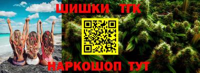 меф VHQ Шебекино