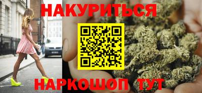 меф VHQ Шебекино
