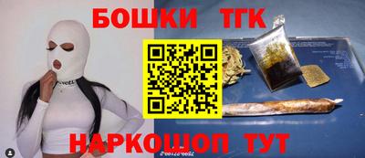 меф VHQ Шебекино