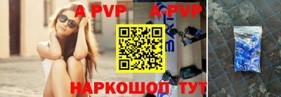 меф VHQ Шебекино