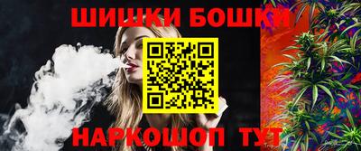 меф VHQ Шебекино