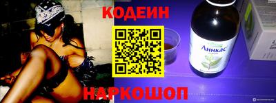 меф VHQ Шебекино