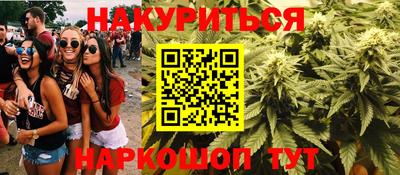 таблы Шелехов