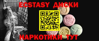 мефедрон мука Шахты