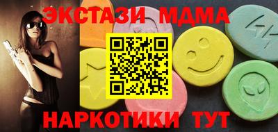 мефедрон мука Шахты
