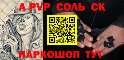 мефедрон мука Шахты