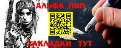 меф VHQ Шебекино