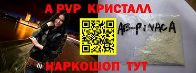 мефедрон мука Шахты