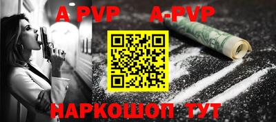 таблы Шелехов