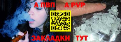 таблы Шелехов