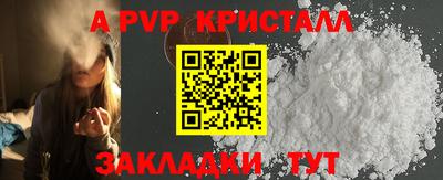 меф VHQ Шебекино