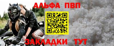 мефедрон мука Шахты