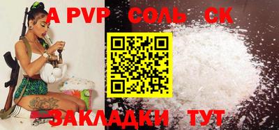 мефедрон мука Шахты