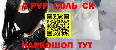 меф VHQ Шебекино