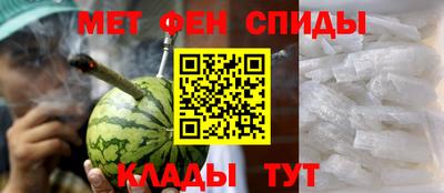 таблы Шелехов