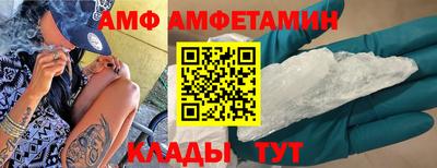 меф VHQ Шебекино