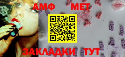 меф VHQ Шебекино