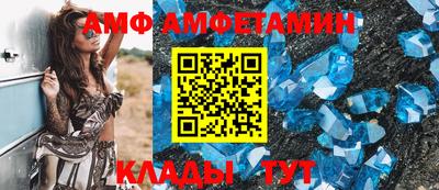 таблы Шелехов