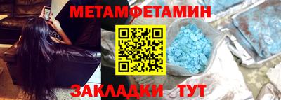 таблы Шелехов