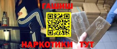 таблы Шелехов