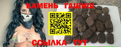 мефедрон мука Шахты