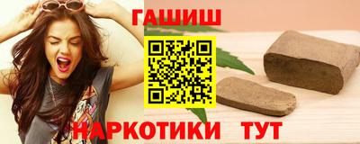 меф VHQ Шебекино