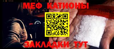 мефедрон мука Шахты