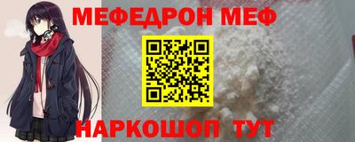 таблы Шелехов