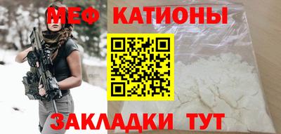 таблы Шелехов