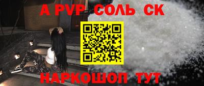меф VHQ Шебекино
