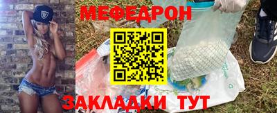 таблы Шелехов
