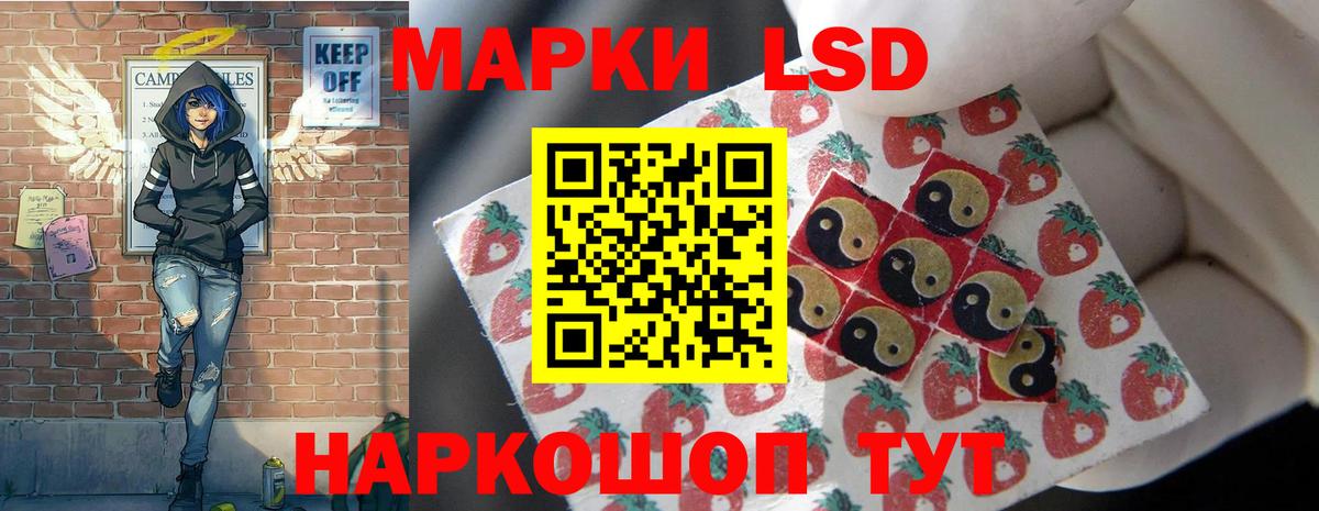 Лсд 25 экстази ecstasy Алексин