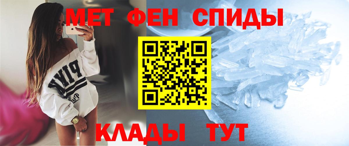 Метамфетамин Methamphetamine Алексин