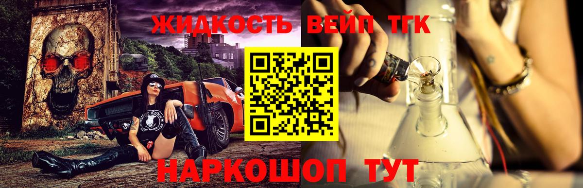 МЕФ кристаллы  ГАШИШ  Алексин  MDMA  МЕТАМФЕТАМИН  Вход с VPN  Бошки Шишки  Гашиш  Cocaine 