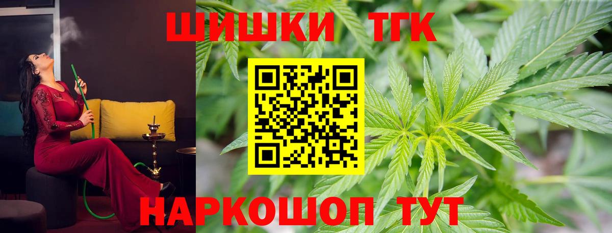 Марихуана конопля  Вход с VPN  Марихуана конопля  Бошки Шишки семена  Алексин 